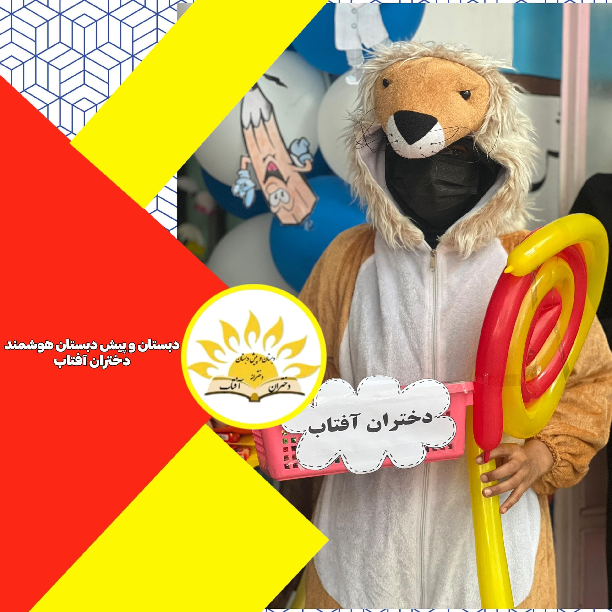 آرزوی سالی پربار