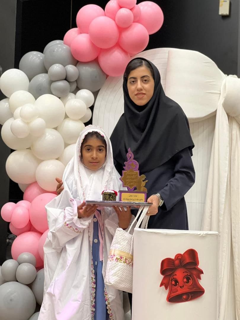 دبستان و پیش دبستان هوشمند دختران آفتاب