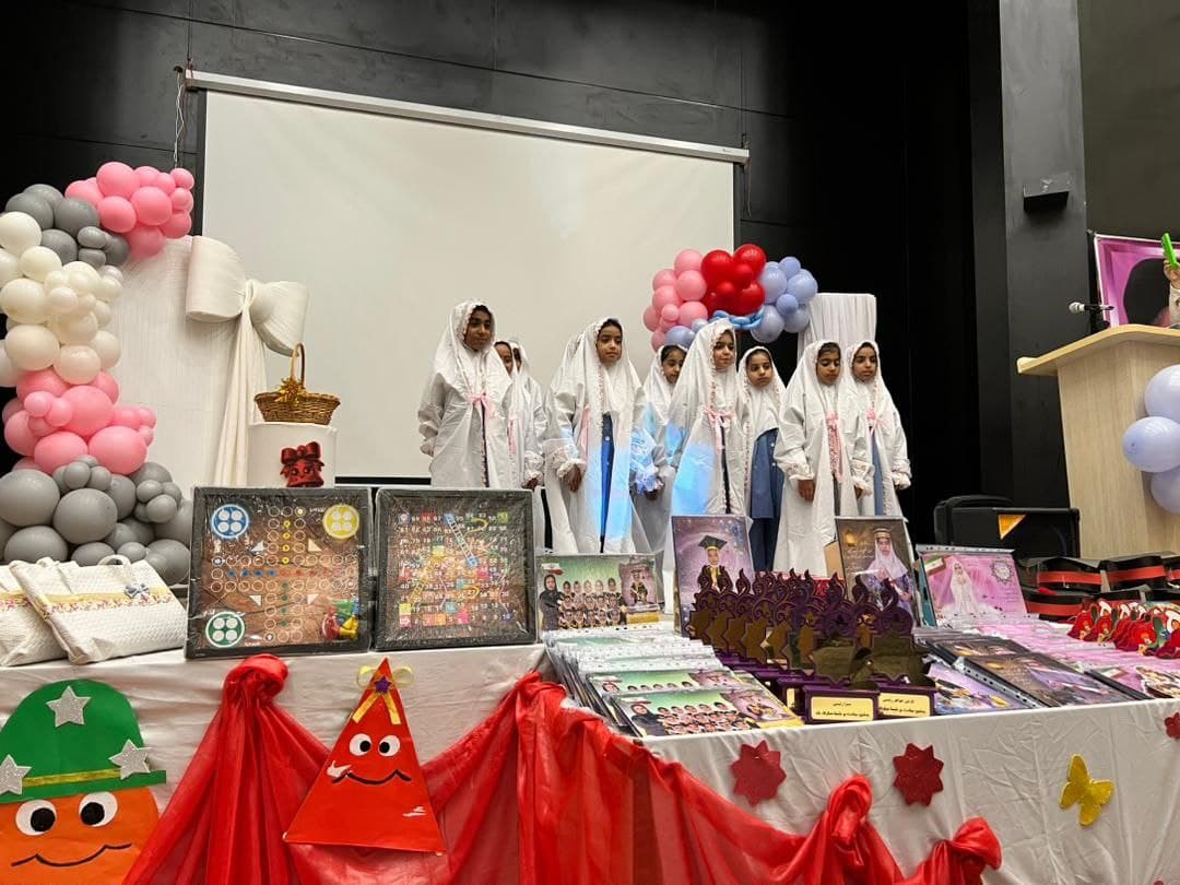 دبستان و پیش دبستان هوشمند دختران آفتاب